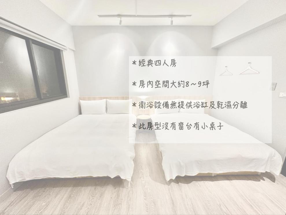 茗居 House Apartment Taichung Luaran gambar