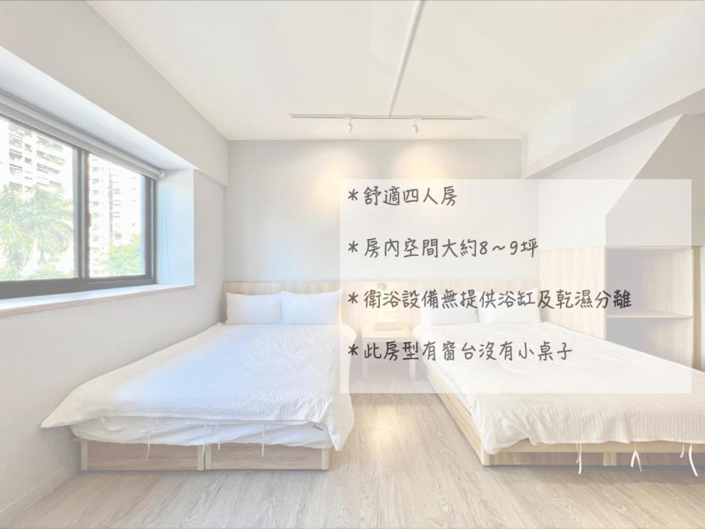 茗居 House Apartment Taichung Luaran gambar